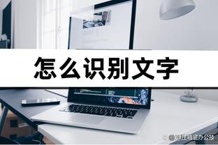 江南app官网登录入口下载苹果截图1